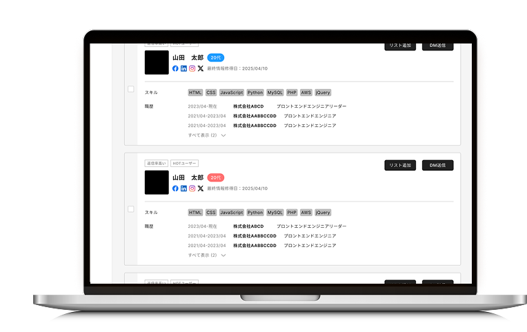 Social Recruit Dashboard